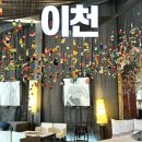 라드라비 아트앤 리조트 카페 방문후기