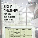 (주)영투어 이미지