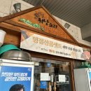 내리정육점 이미지