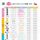아람마트 이미지