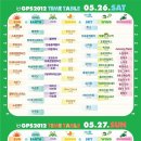 발렌타인여관 이미지