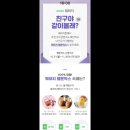 행운박스