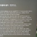 효성 창업주 만우 조홍제 회장 생가 이미지