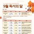 경상북도교육청상주도서관 이미지