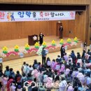 광주초등학교 이미지