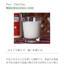 강인목장 | 2025_여름 삿포로 4박 5일 (4)