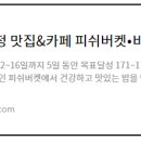 에스더블류플레이스 | 루닛•콤텍시스템•핸디소프트•네이처셀 주가 급등 최신이슈