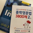 킹덤영어입시학원 | 중1 입시영어 내신 학원으로 옮긴 후기