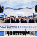 동방산업가스 이미지