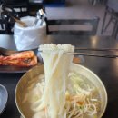 닭이랑 국수랑 이미지