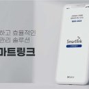 스마트카솔루션 이미지