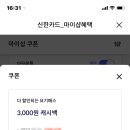 요기요기샵 이미지