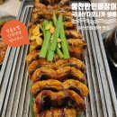 부산민물장어 맛집 몸보신 제대로 풍천만민물장어 해운대중동본점 솔직 후기