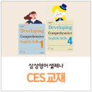 삼성영어셀레나 - 전주시 덕진구 솔내9길 17 | 삼성영어셀레나