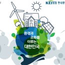 관동환경 이미지