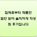 제이에이치분식