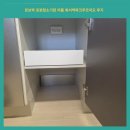 주택;화서 | 수원 로보락 로봇청소기장 리폼 화서역파크푸르지오 후기