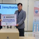원바이오텍 네이버블로그