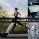 시그마 스포츠클럽 이미지