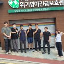 한길로터리,LIG, 사랑의교회,블루라이트 팀에서 베이비박스에 방문 봉사해주셨습니다.(2026.07.18) 이미지