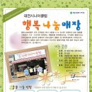 행복매장