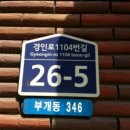 금원빌라 이미지