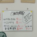 은자네만두