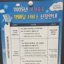 연천도서관 | 연천도서관 아이들을 위한 무료 가가호호 책배달 서비스