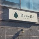 봉천 한의원 | 신림에스테틱 간호사출신 원장님이 해주시는 윤관소환술 후기