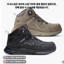자이툰 | 경량 작업화 추천 몽크로스 자이툰5다이얼 후기