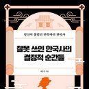 (주)가치지음 이미지