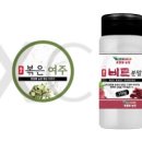 꽃깔봉농장