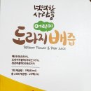 넉넉한사람들