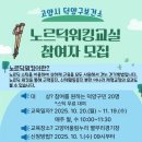 고양시덕양구보건소 이미지