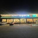 거제 상동 샤브올데이 맥주 무한리필 샤브샤브 맛집 디너 후기