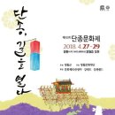 영월초등교육박물관 이미지