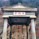 홍교종합신발 | 화청지(华清池) 이야기 - 시안사변(西安事变) 편