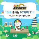 사계절김밥 이미지