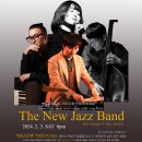 항상 새로움을 추구하는 The New Jazz Band 대전공연! 대전 명소 봉명동 재즈클럽 옐로우택시 이미지