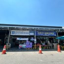 양서농협서종하나로마트 | 양평 양서농협 하나로 마트_서종면 회