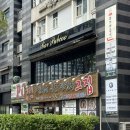 수내역(환승주차장) | [수내역 맛집] 그집 | 분당 수내역 모밀 맛집, 웨이팅팁, 배달, 주차, 내돈내산