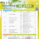 경인디지털컴퓨터학원
