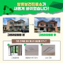 유리보건진료소 이미지