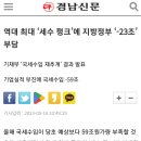 부자감세 종부세 법인세 인하하면 경제좋아진다면서요? 이미지