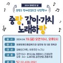 원광장애인종합복지관 이미지