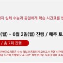 (주)바이오리듬 이미지