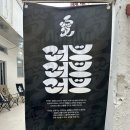 러브러브성인용품 이미지
