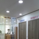 명인지압원
