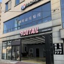 세차타운 여수 죽림점 | 여수 썬팅 :: '나인디테일' 유막제거+발수코팅 후기