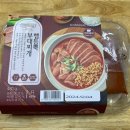 노브랜드 햄듬뿍 부대찌개 밀키트 후기